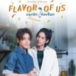 Poster Flavor of Us