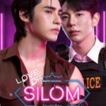 Poster Love of Silom