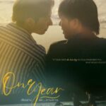 Poster One Year