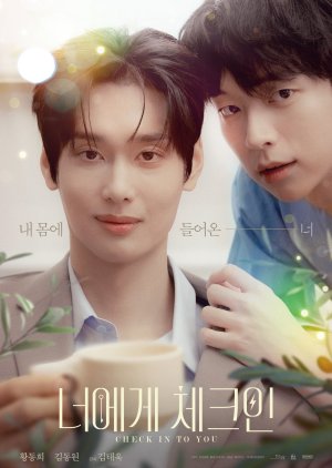 Poster Check in to You
