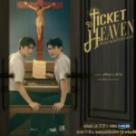 Poster Ticket to Heaven