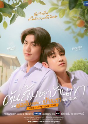 Serie When Oranges Fall