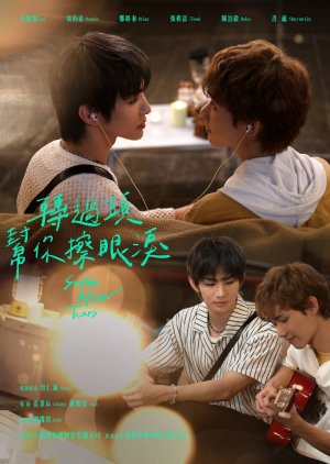 Poster Smile After Tears