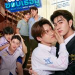 Poster CrazyLove-MooMoo