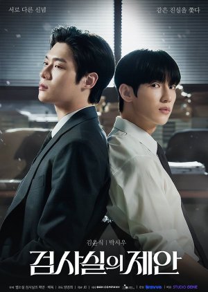 The Prosecutor’s Proposal