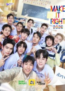 Make It Right 2026