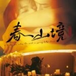 Poster A Winter Sun Wakes the Wind in Spring Hills' Dream