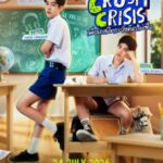 Poster Class Crush Crisis