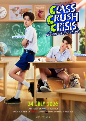 Poster Class Crush Crisis