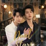 Poster Dual Stars