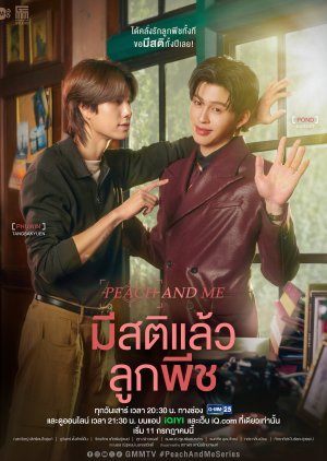 Poster Peach and Me
