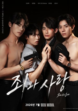 Poster Sin and Love
