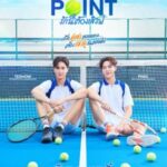 Poster Match Point