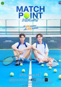 Match Point