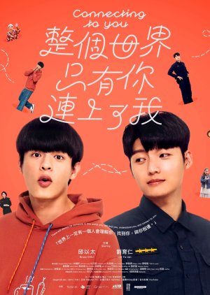 Poster Connecting to You