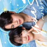 Poster Your Sky: Hare Nochi Koi