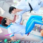 Poster Weirdo-101