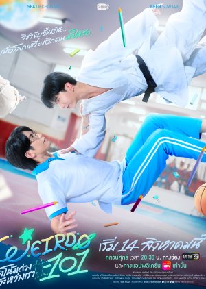 Poster Weirdo-101