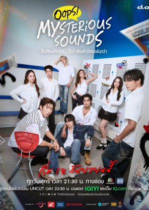 Poster Oops! Mysterious Sounds