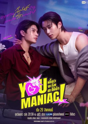 Serie You Maniac