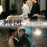 Poster Tamed
