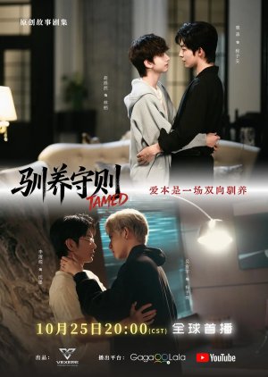Poster Tamed